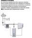 13023600 комплект: 3-ход. клапан VRG232 G 1 1/2" DN32 kvs16 та привід ARA645 2 точки, 230В, 30 сек
