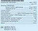 12820300 CRС113 привід-контролер 230В, 6Нм з блоком регулювання насосом