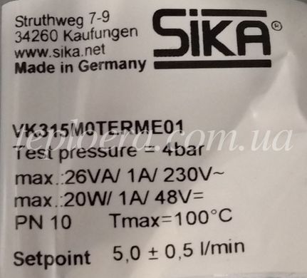 Датчик течії опалювальної води Termet Mini Max, VK315M SIKA, Z0850.07.00.00