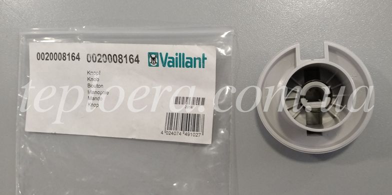 Ручка регулировки Vaillant MAG Pro OE 11-0/0-3 XZ, 0020008164