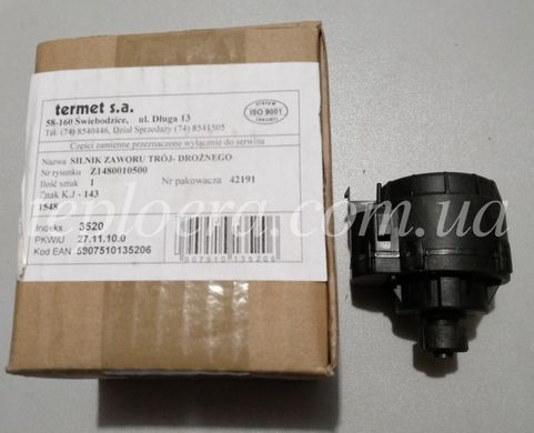 Привод трехходового клапана Termet MiniMax Elegance, Z1480.01.05.00
