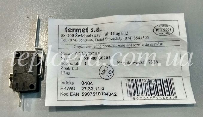 Конечный микровыключатель Termet G19-03, Z0080.03.02.01