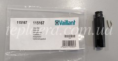 Адаптер для ручки регулювання (вода) Vaillant MAG OE, INT 14 XZ, RXI, 115167