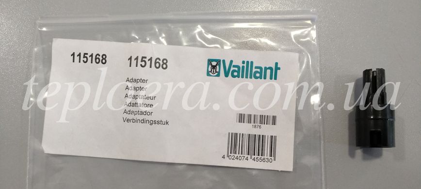 Адаптер для ручки регулювання (газ) Vaillant atmo MAG INT 11, 14, RXI, RXZ, 115168